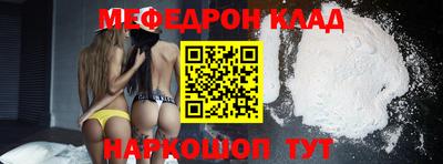 кокаин Старая Купавна