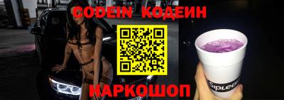 соль ск Ставрополь