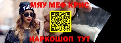 кокаин Старая Купавна