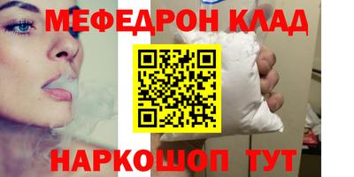 винт Среднеуральск