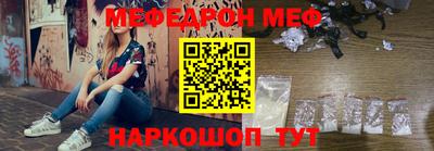 кокаин Старая Купавна