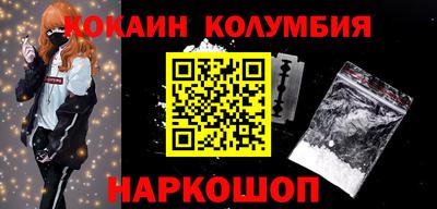 кокаин Старая Купавна
