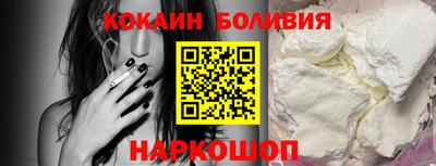 кокаин Старая Купавна