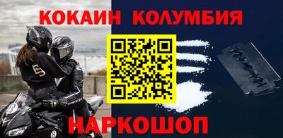 кокаин Старая Купавна
