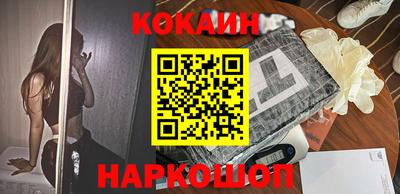 кокаин Старая Купавна