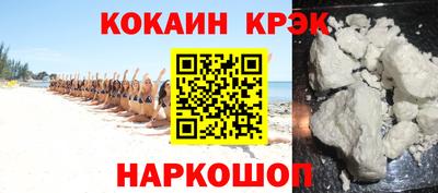 соль ск Ставрополь