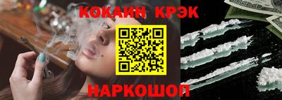 соль ск Ставрополь