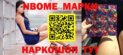 соль ск Ставрополь