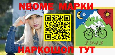 кокаин Старая Купавна