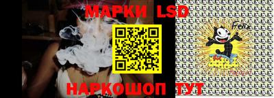 соль ск Ставрополь