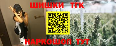 кокаин Старая Купавна