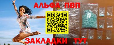 соль ск Ставрополь