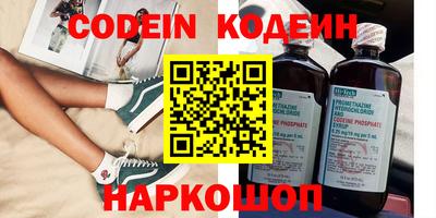 кокаин Старая Купавна