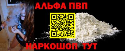 соль ск Ставрополь