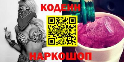 винт Среднеуральск