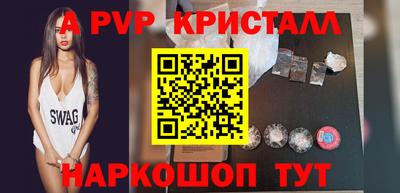 кокаин Старая Купавна