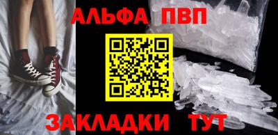 винт Среднеуральск