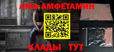 соль ск Ставрополь