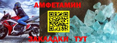 соль ск Ставрополь