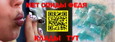 соль ск Ставрополь