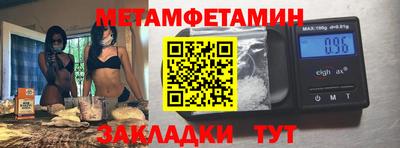 соль ск Ставрополь