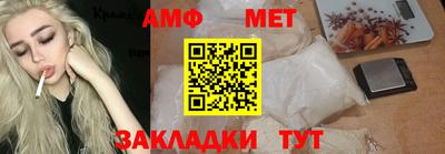 винт Среднеуральск