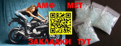 соль ск Ставрополь