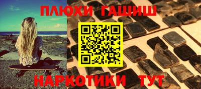 кокаин Старая Купавна