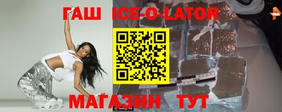 соль ск Ставрополь