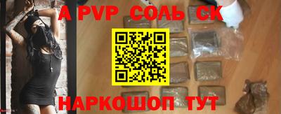 кокаин Старая Купавна