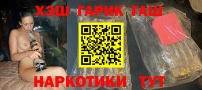 соль ск Ставрополь
