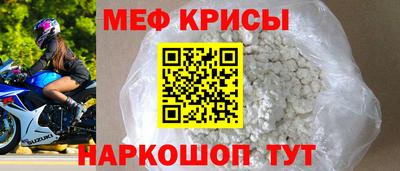 винт Среднеуральск