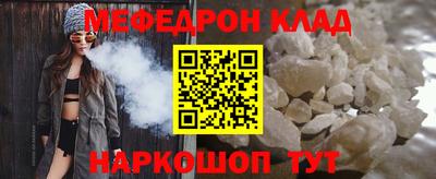 соль ск Ставрополь