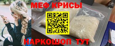 соль ск Ставрополь