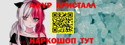 соль ск Ставрополь