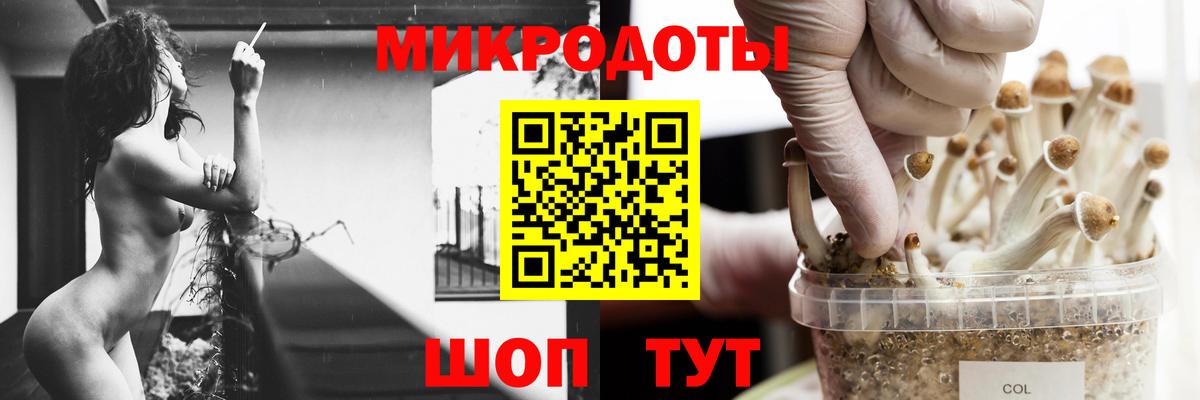КОКАИН Новотроицк